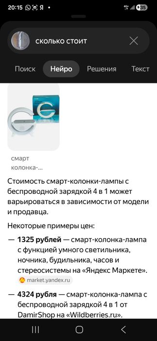 496 дроп 6 квартира 2 этаж 1
