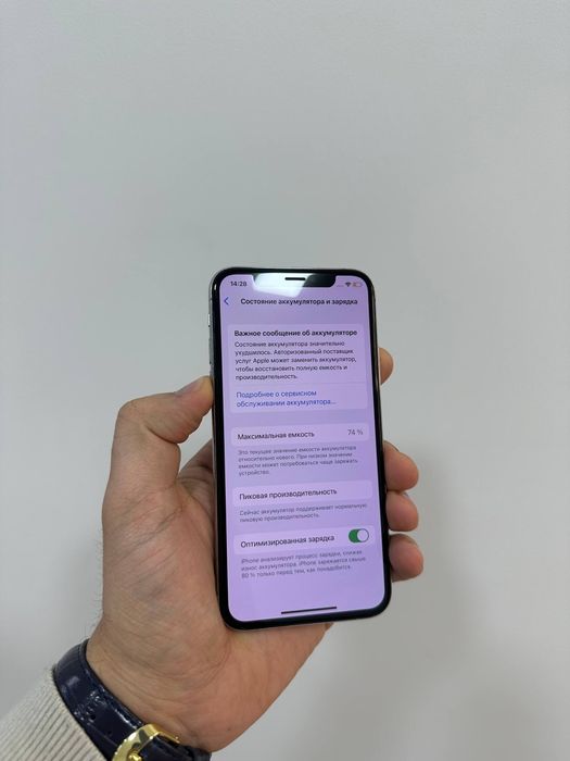 Apple iPhone X 256gb