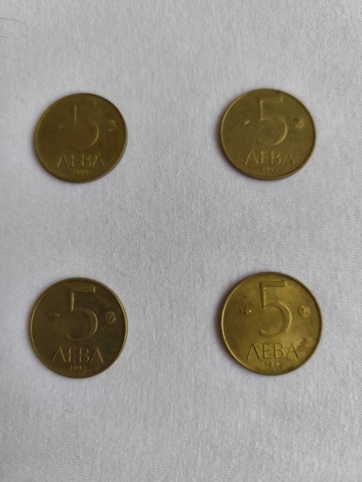 Стари български монети от 5 лева
