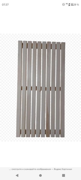 Решетки Деревянные на пол