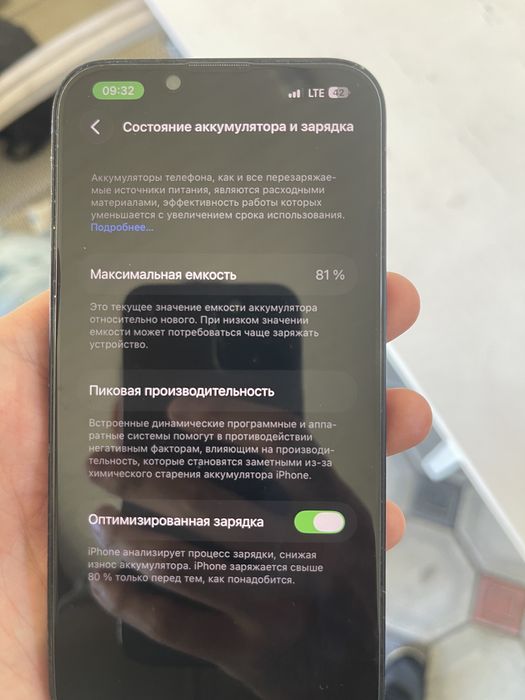 Iphone 14 с коробкой