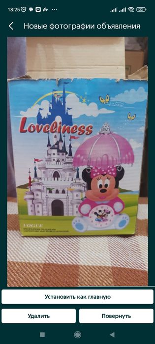 Часы детские новые