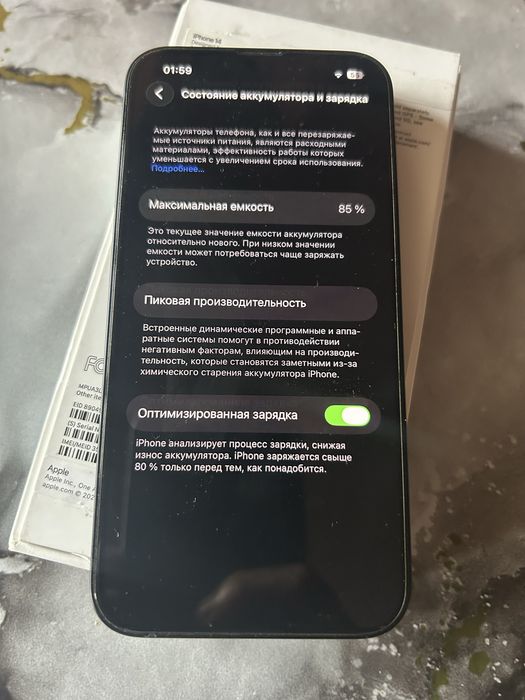 Iphone 14 128gb LL/A