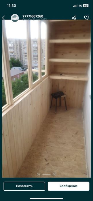 Стеклим балконы дерево(пластик)