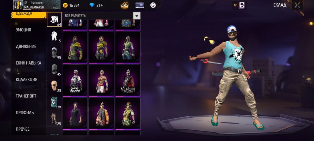 Продам аккаунт Free Fire или обмен на стенофф