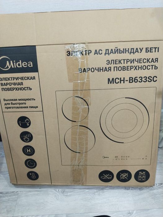 Индуктивная плита