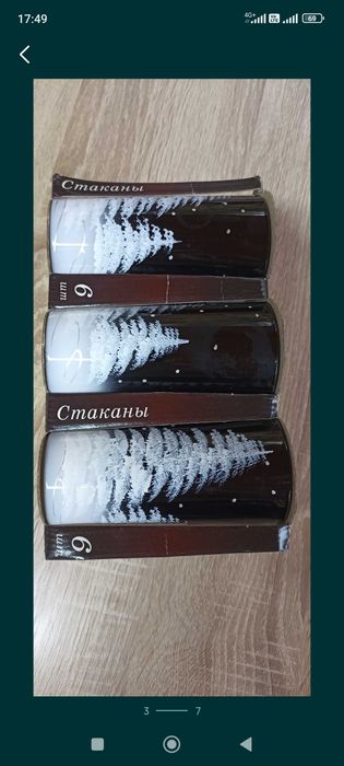 Стаканы новогодние наборами