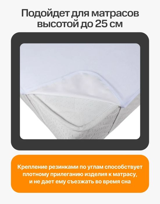 Наматрасник 70x160, водонепроницаемый