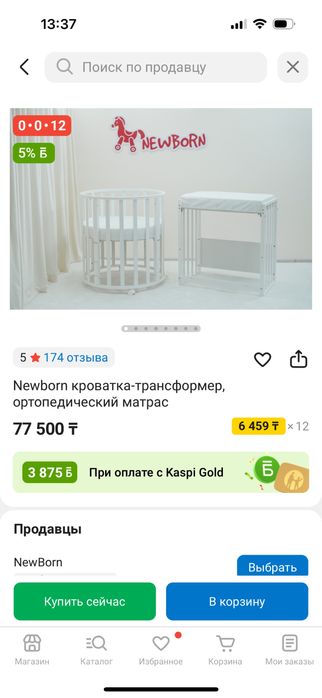 Продаю манеж трансформер. В отличном состояние.