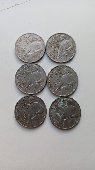 Продам советские монеты деньги