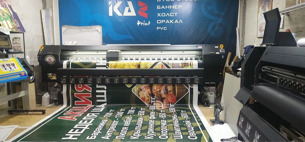 Баннер. Рекламное агентсво. Наружная реклама. Наклейки