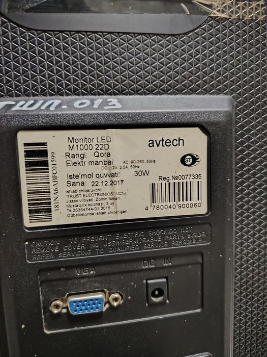 Монитор Avtech 22 LED