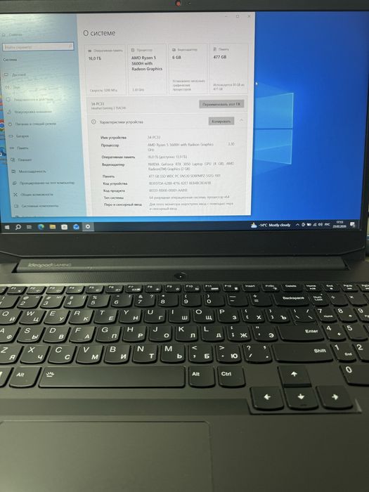 Продам ноутбук lenovo