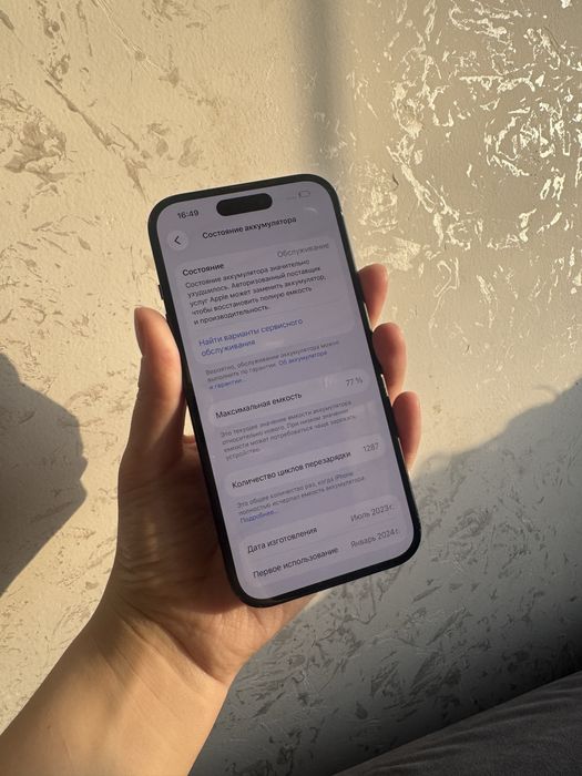 Айфон 15 256 гб продам