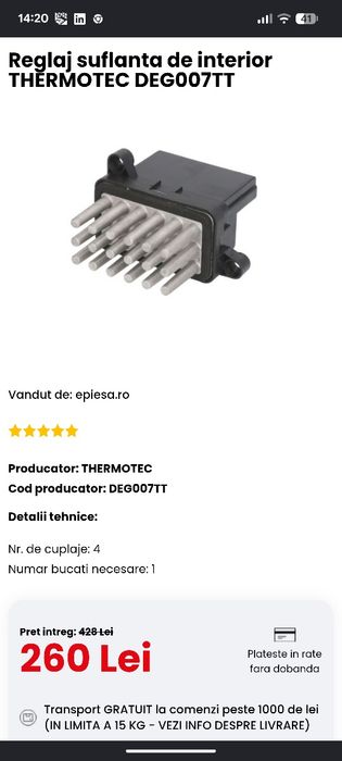 Rezistenta termica Ford DEG007TT