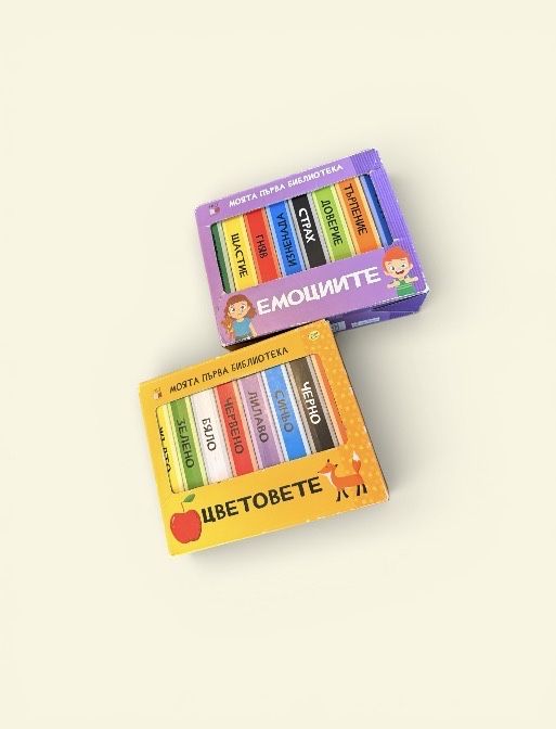 Образователни книги за деца