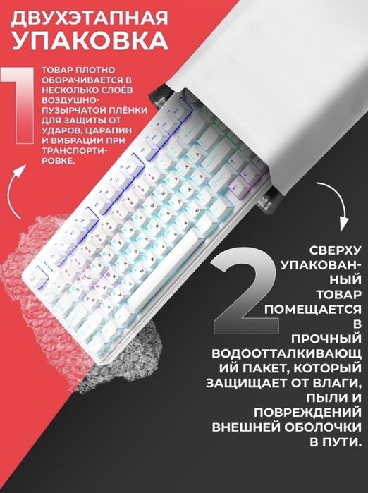Клавиатура AULA F75 Wired Version белый