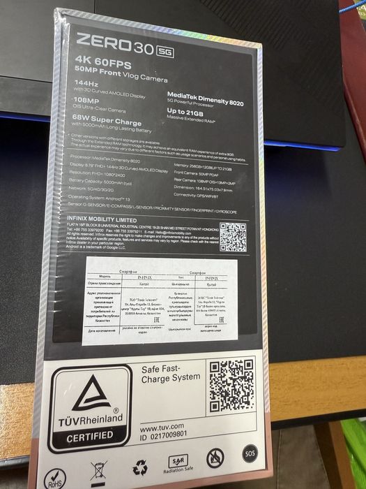 Продаю мощный смартфон INFINIX ZERO30 5G