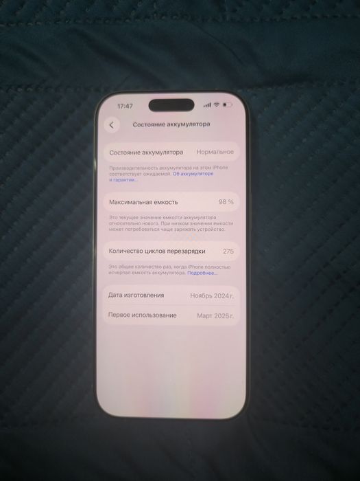 Айфон iPhone 16 Pro 256GB — Идеальное состояние