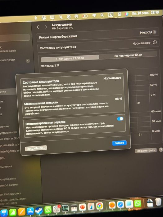 MacBook Pro M1 256GB Space Gray