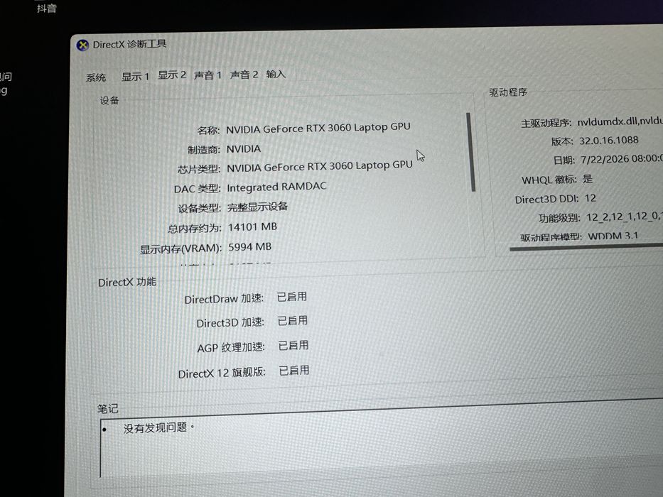 Игровой ноутбук Acer Nitro AN515-55 |