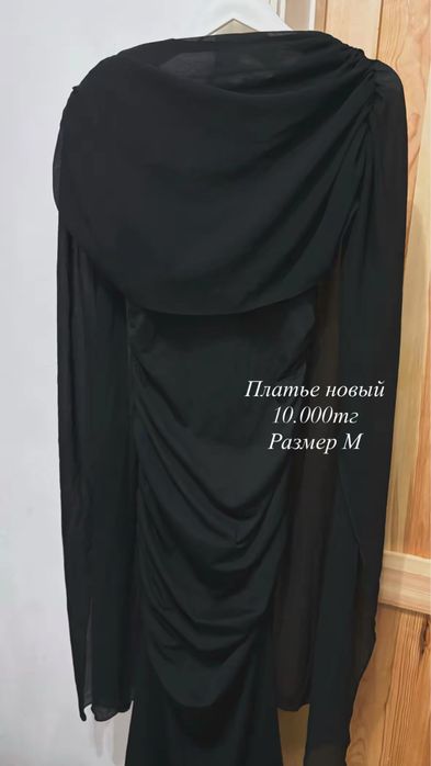 Разгрузка гардероба