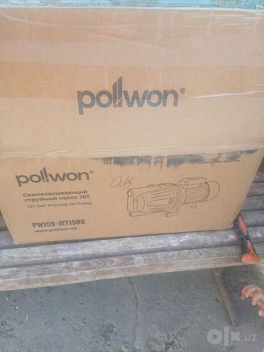 Polwon огодел качалка насос 1500 KW