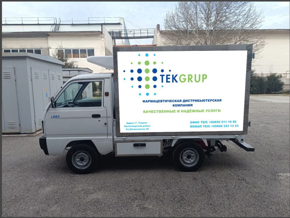 Tashqi reklama / Narujnaya reklama / Наружная реклама/ Reklama xizmati