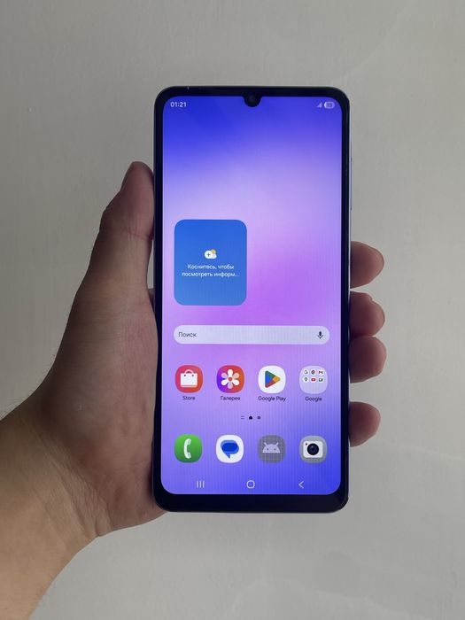 Samsung a07 128 гб в хорошем состоянии