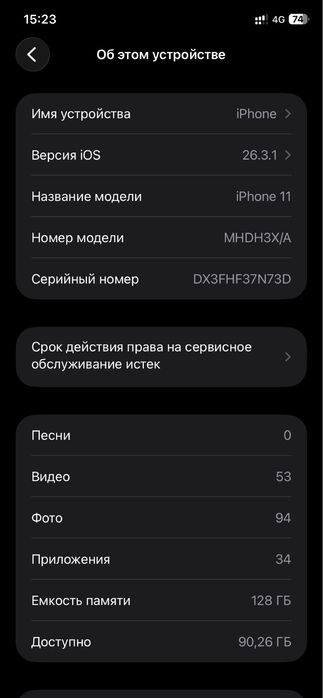 Iphone 11 128gb айфон 11