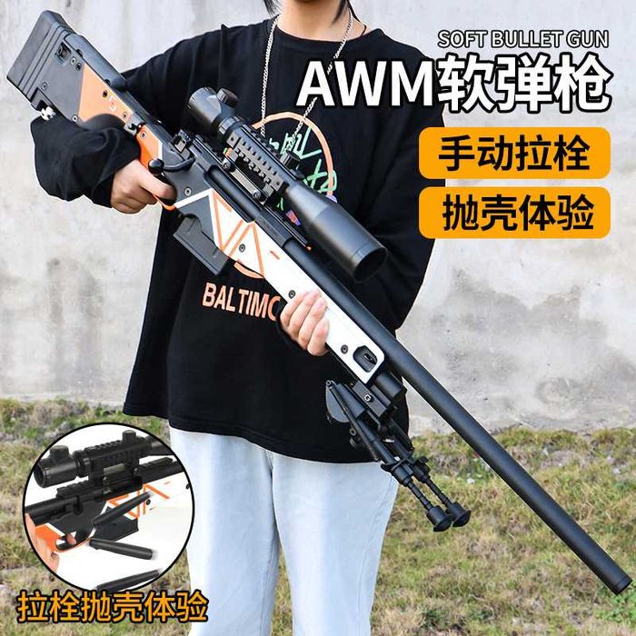 Pusca cu LUNETA Foarte BUNA Din Metal Airsoft NOUA ~Model Manual Arc~