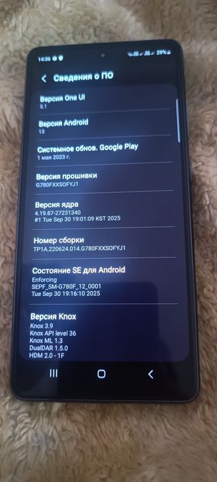 Samsung Galaxy S20 FE