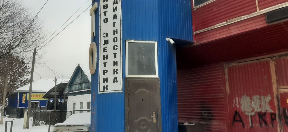 Ремонт генератор стартер 24/7