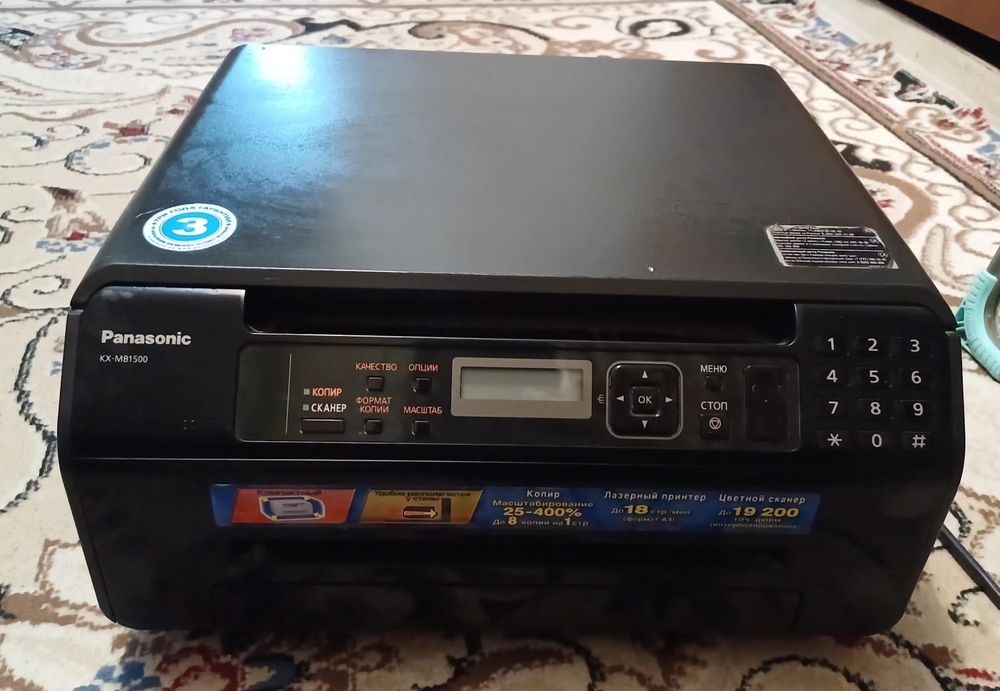 Принтер+ксерокс.