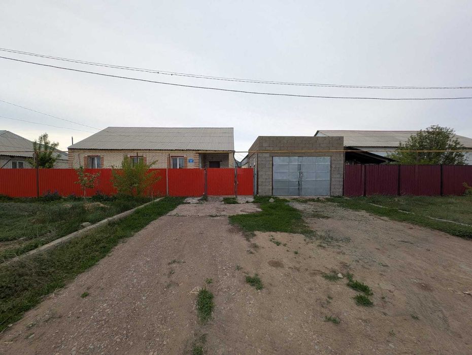 Продается дом. Зачаганск.