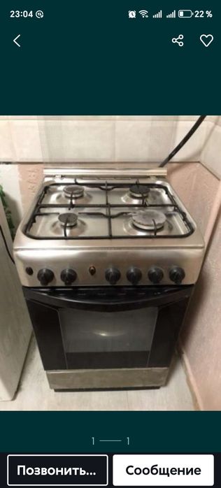 Продам газ плиту  б/у