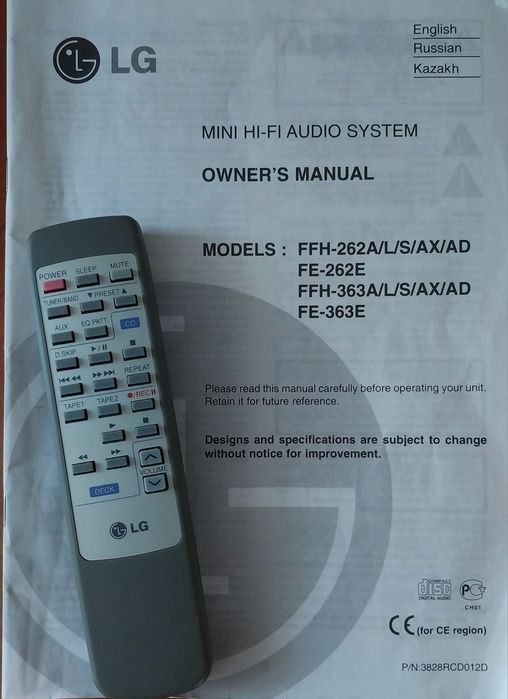 Продам музыкальный центр LG