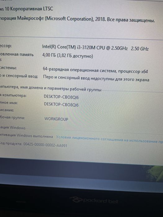 Ноутбук в отличном состоянии