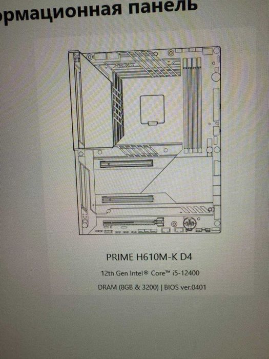 Tayyor Pc sotiladi Prime H610 M-K D 4