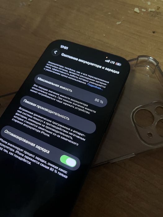 iphone 13 продам срочно денги нужны