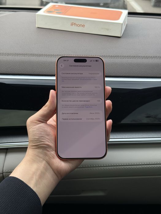 iPhone 17 Pro Max 512gb/100% Karobka Dokument