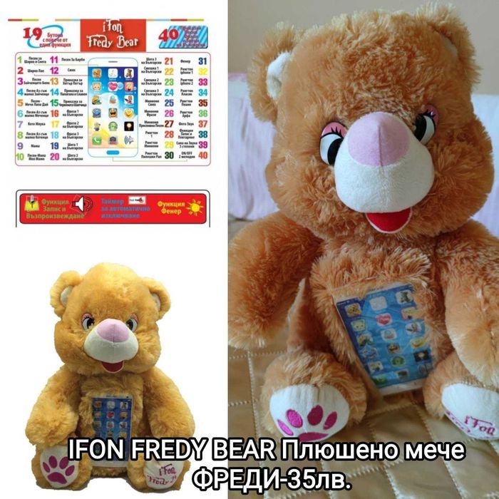 Cry babies, пъзел, кубчетата и други играчки