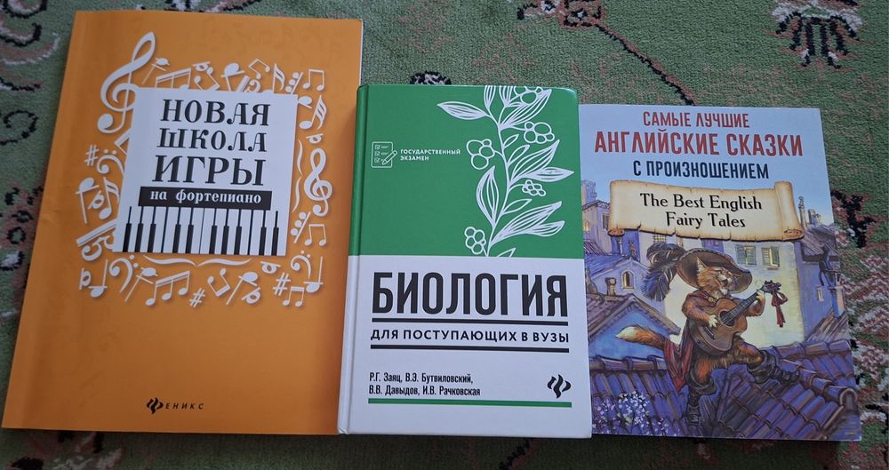 Книги книги продам