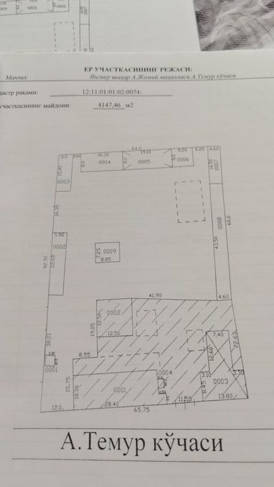Сотилади ер участкаси, Янгиер шаҳар, А. Жомий маҳалласи, А. Темур кўча