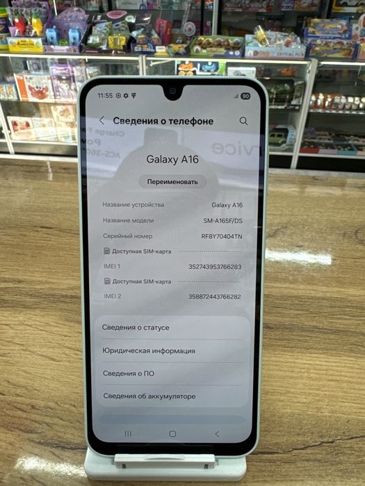 Мобильный телефон Samsung A16