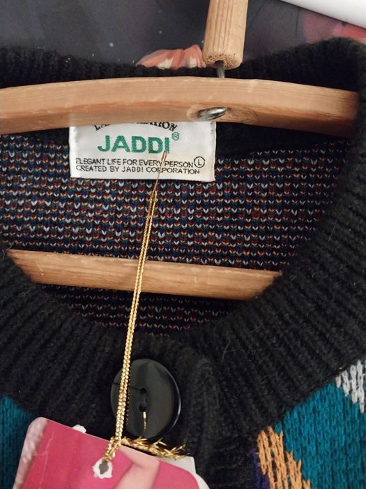 Кардиган женский.