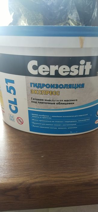 Тафтинговый пистолет