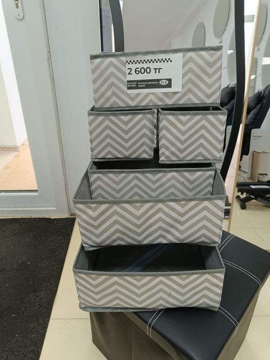 Подарок на 8е марта!