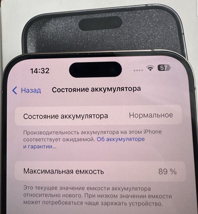 Айфон 15 PRO MAX