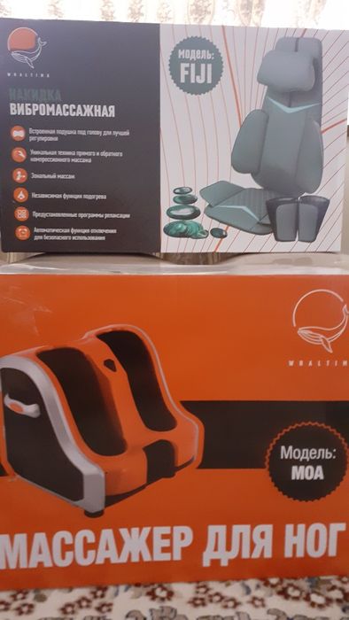 Универсальный массажер для тела и ног для лечебных учереждении